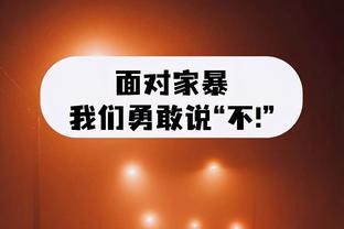 只有第三节戴表！利拉德20中7空砍24分7板6助&第三节三分4中4